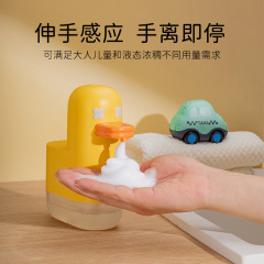 自動手の液体を洗う機の子供の石鹸の液体器の家庭用の清潔感の手の液体器の子供の泡は家庭用を感知します。