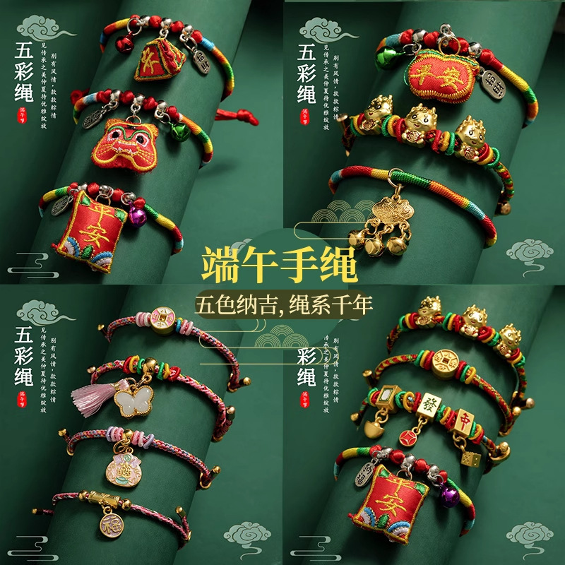 Dragon Boat Festival Colorful Rope Bracelet Cartoon Baby Hand-woven Five-color Couple Good Luck Red Rope Adjustable