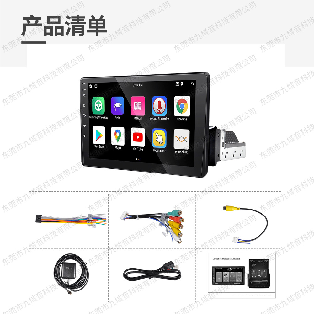 Clearance Sale: Directly from the Manufacturer - Android Car Navigation System, Car MP5 Capacitive Screen, GPS Bluetooth Large Screen Multimedia