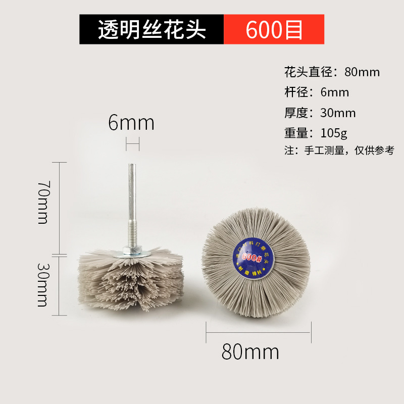 Nueve caballos de alambre de acero abrasivo de nylon seda muebles de palo de rosa pulido y pulido de alambre de acero inoxidable DuPont seda flor cabeza PA612