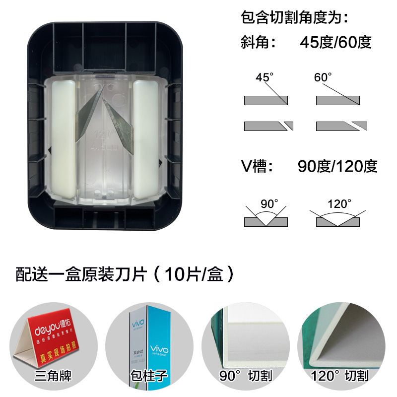 新しいkt板の溝開け器の面取り器の直角器は斜めの辺を切って板の三角の札の航型を切って彫刻を切ります。|undefined