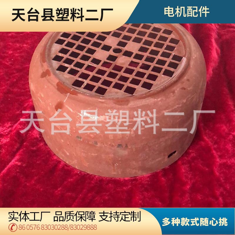 电动机配件 Y系列Y2系列电机风罩 微型电机电动风罩配件