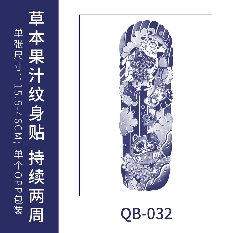 Semi-permanente jugo de tatuaje a base de hierbas pegatinas completo brazo grande flor de cerezo mar ola pierna viejos hombres tradicionales no reflectantes a prueba de agua