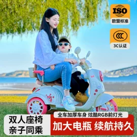 儿童电动车;儿童滑板车;儿童三轮车