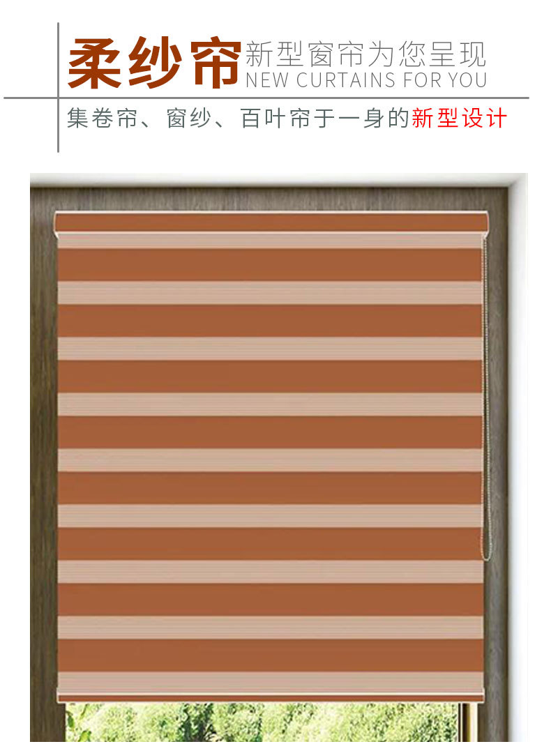 咖啡色详情页_02