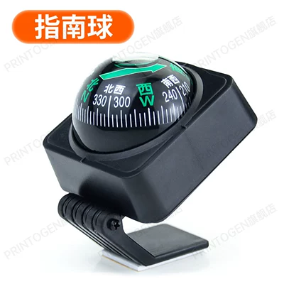 students, Avto kompas - seamless-adhesive-type-guide-ball-foldable