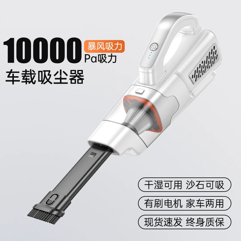 Беспроводной ручной пылесос автомобильный бытовой мощный автомобильный пылесос Многофункциональный пылесос
