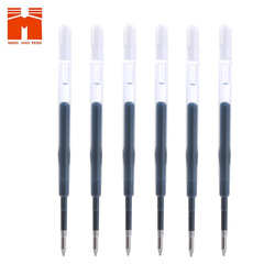 99MM Plastic 424 Neutral Core Refill Water Core Push Button Neutral Pen Refill G2 Sign Pen Refill 