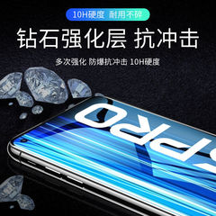opporealme q5鋼化膜q5i全屏q3手機q3i/s保護q2貼膜q2i適用pro
