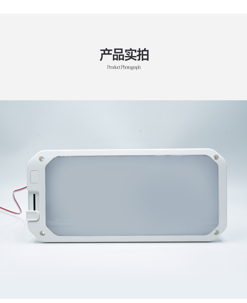 Rv Light, Car Compartment Three-Color Lighting, Square Ceiling Light, Cab Night Light, Reading Light, Led Light