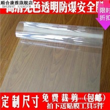 防噪音玻璃贴加厚窗户双透隔音膜双向吸音隔热贴纸玻璃膜防垒德株