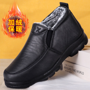 Northeast Waterproof Leather Snow Boots Winter Cotton Shoes for the Elderly Polyurethane Large Cotton Boots Thickened Warm for Men