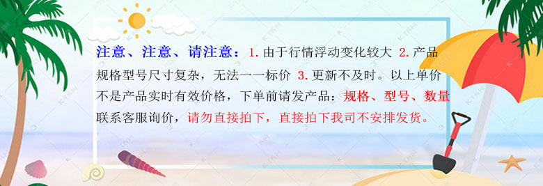 说明