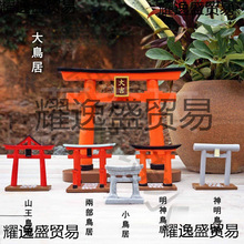 �B�Ӕ[����ʽ�������ߺ��L�b��辰ɳ�P΢���^�����ձ�ԭ��