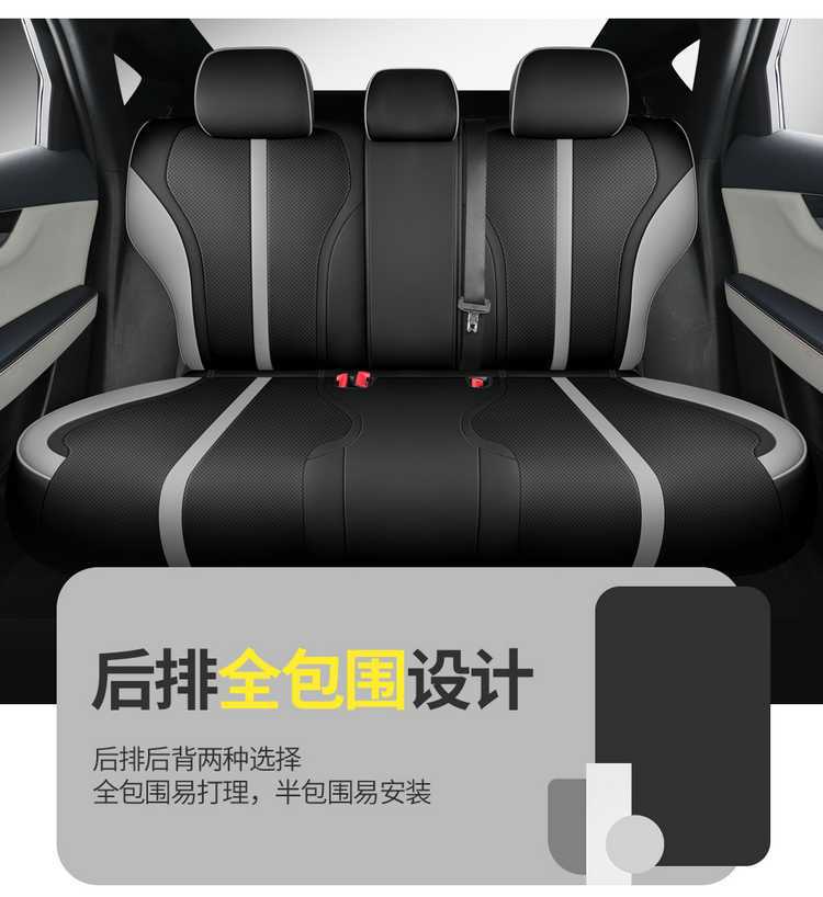 24 Byd Qin Plusdmi Seat Covers All-Inclusive for All Seasons 23 Plus/Ev Car Seat Cushion Special Seat Covers