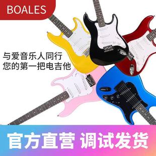 STT늼߼ͩľW늼ҎBOALES