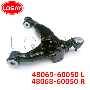 48068-60050 48069-60050 Is Suitable for Toyota Prado Suspension Control Arm Suspension Control Arm
