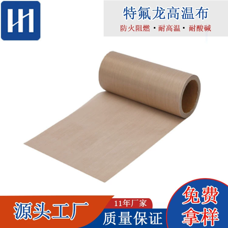 Высокотемпературный масляно-бумажный коврик для барбекю, коврик для микроволновой печи, противень, тефлоновая бумага для выпечки, уличная тефлоновая высокотемпературная ткань