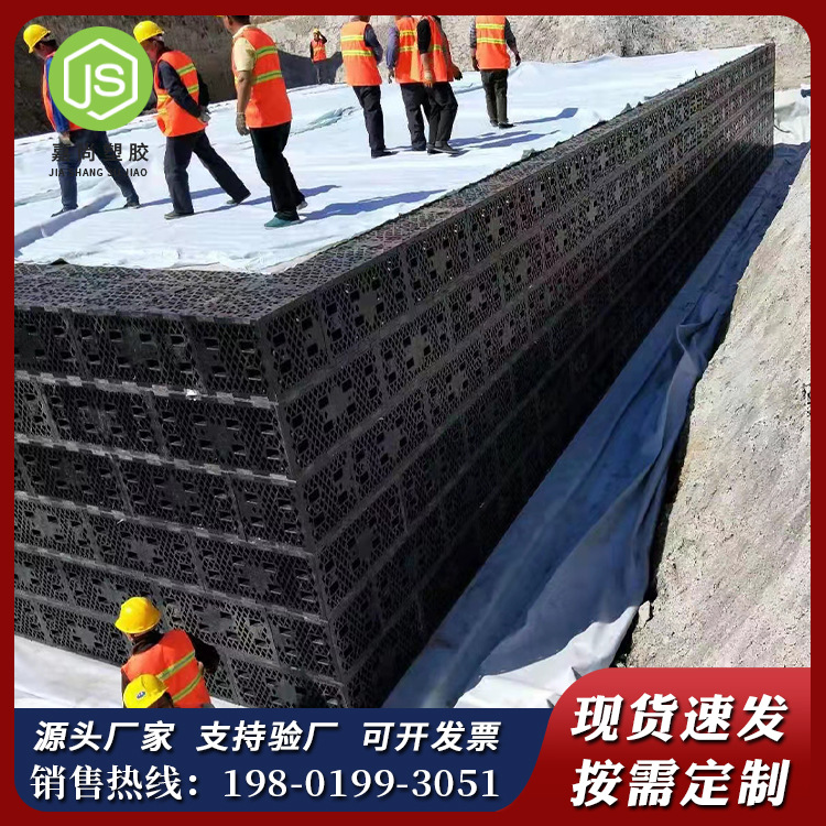 厂家直售pp蓄水模块雨水调蓄池雨水收集一体化设备批发