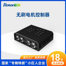 Rotontekֱ��24V�oˢ݆�ο�����IP66��ˮAI���ܿ����ӿ�����