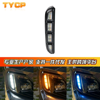 Gündüz işıqları Accord daytime running light modification, 10.5