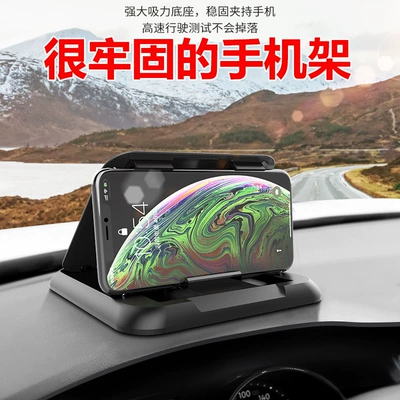 Dashboard Bracket, Car phone holder