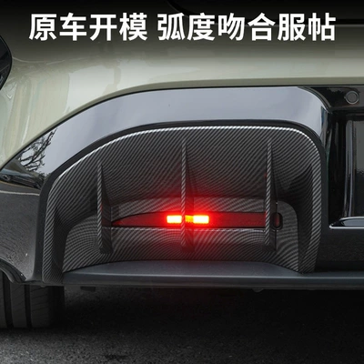 and Exterior Modification Parts, Spoiler