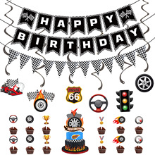 黑白格子F1赛车生日派对场地装饰拉旗横幅跨境赛车主题鱼尾拉旗
