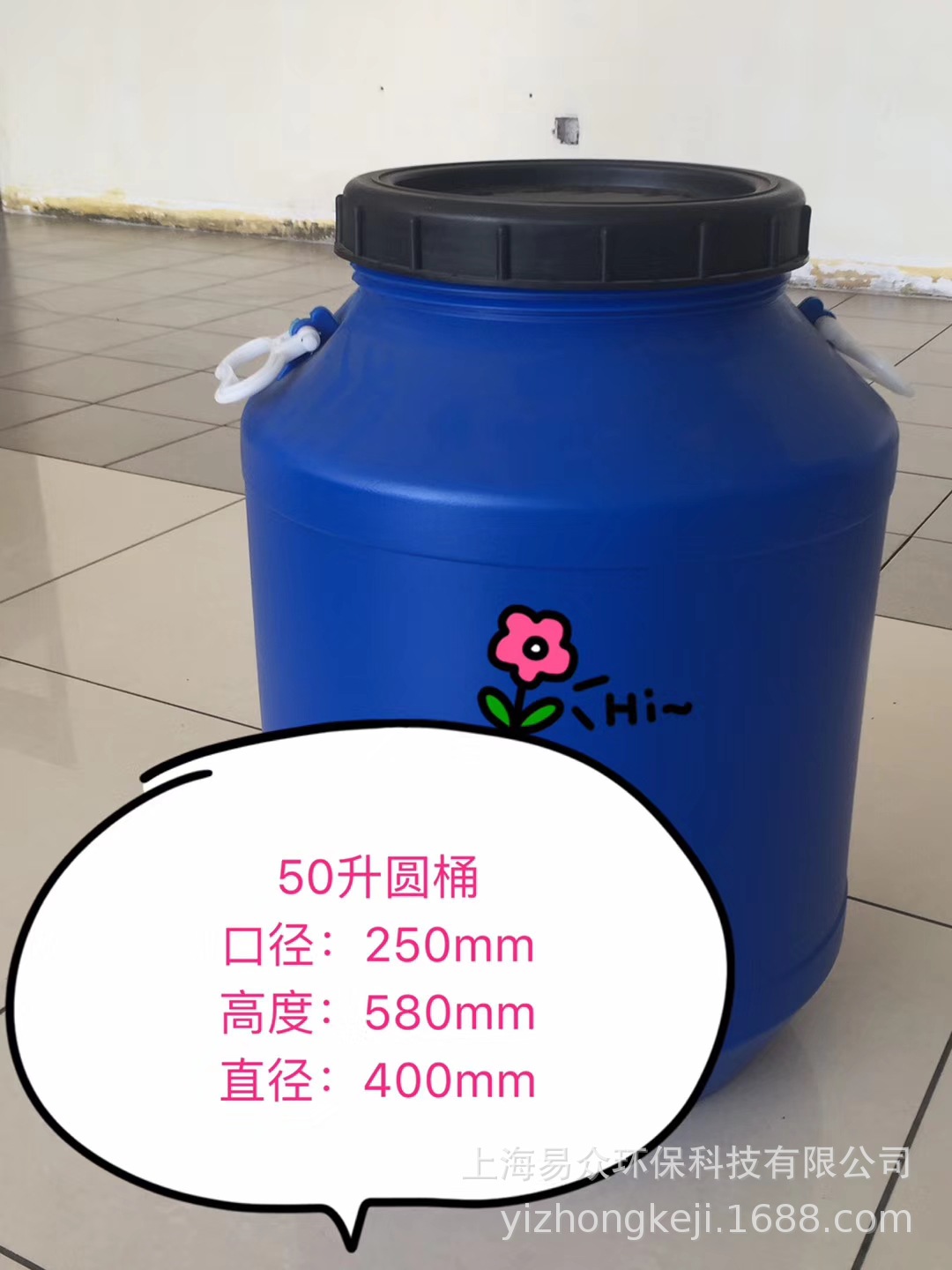 50L偏大型塑料桶化工桶50KG大口桶螺纹桶水桶厂家直销