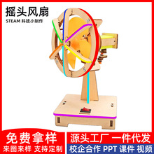 늄ӓu�^�L�ȿƼ�С����С�W��DIY�ֹ�������Ʒ�ƌW���stem�̾�