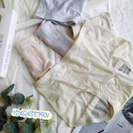 【5条盒装】怡婉妮53901女内裤纯色提花无痕中腰透气三角裤甜美