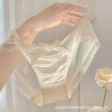 清冷浮世~女生法式性感蕾丝网纱女士2023新款内裤女夏季薄款速干