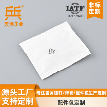 定制螺钉配件包分包连包家具安装紧固件小家电精密螺丝包牛皮纸袋