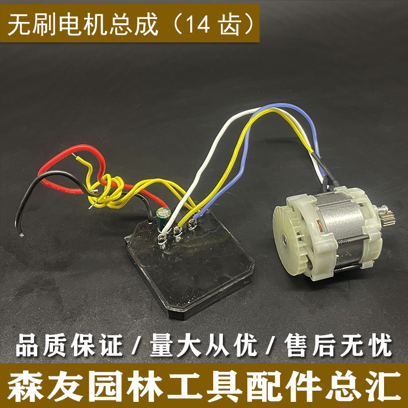 スポット熱売リチウム電池洗車機ブラシレスモーターワイヤレス携帯リチウム電気洗車機モーター部品|undefined