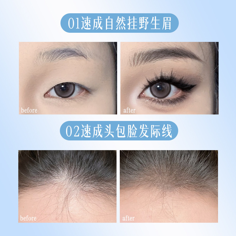 xixi菱角刷野生感水眉笔自然不易晕染根根分明自然仿真野生眉彩妆|undefined