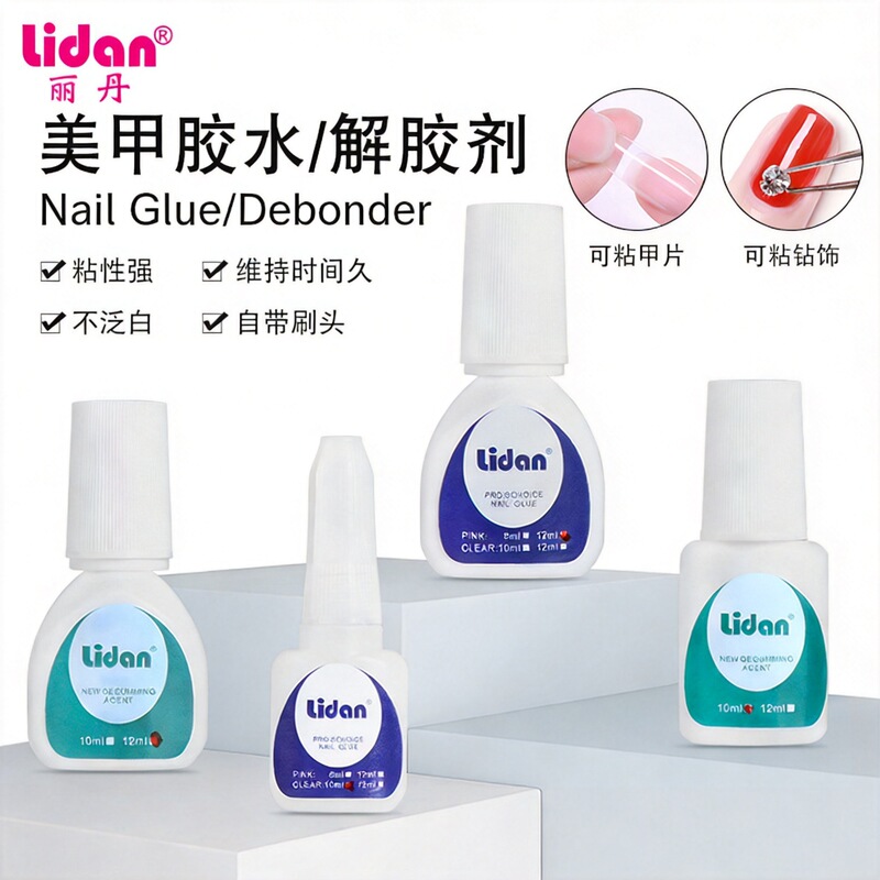 10g Transparent Nail Glue Wearable Nail Polish DIY Jewelry Nail Art Diamond Paste Glue Dissolving Liquid Glue Remover 10g Transparent Nail Glue Wearable Nail Polish DIY Jewelry Nail Art Diamond Paste Glue Dissolving Liquid Glue Remover