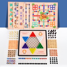 五子棋跳棋中国象棋益智礼物版飞行棋类儿童桌面游戏玩具多功能棋