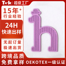 硅胶logo立体热转印烫标衣服辅料外贸滴塑标烫画卡通模压胶印画贴