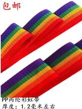 ��ɫ�ʺ翗���gɫ�l�y�ʎ����lPP���]��DIY�o������b���