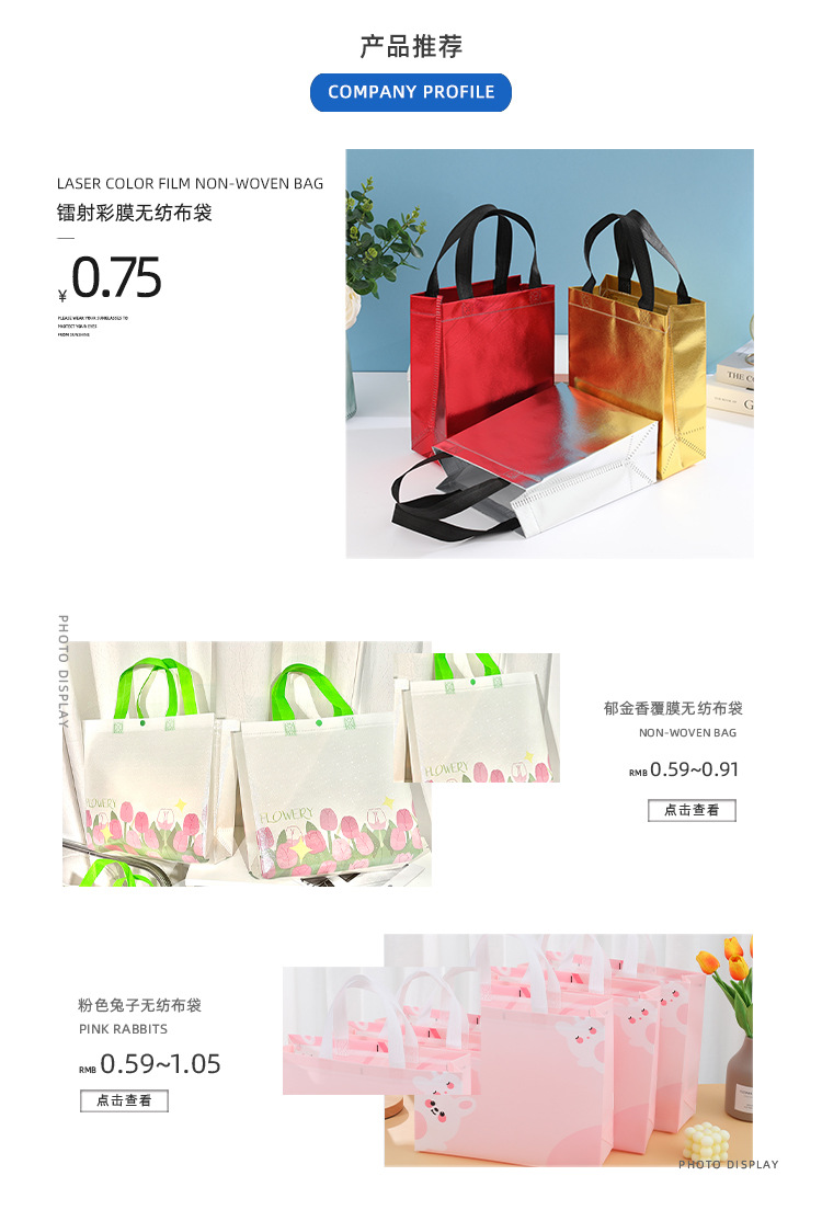 则诚首页（手机）_07