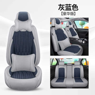 full-car car seat cushion four: Four Seasons Pad - gray-blue-deluxe-edition-3