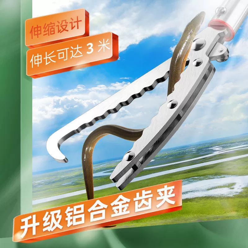 Новые утолщенные и удлиненные плоскогубцы для ловли лобстеров, угрей, горбатых, крабов, нескользящие многофункциональные из алюминиевого сплава.