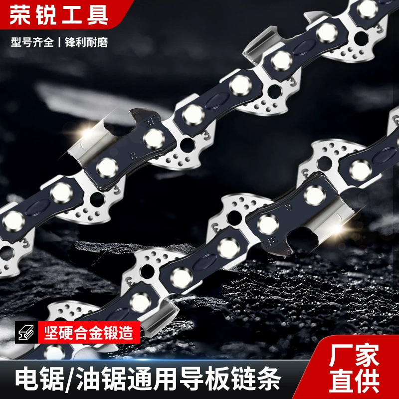Фабрика 3/8LP гальваническая прямолинейная электрическая пила 12 дюймов 16 дюймов оптовая продажа скидка бензопила полоска лесозаготовки универсальная цепь