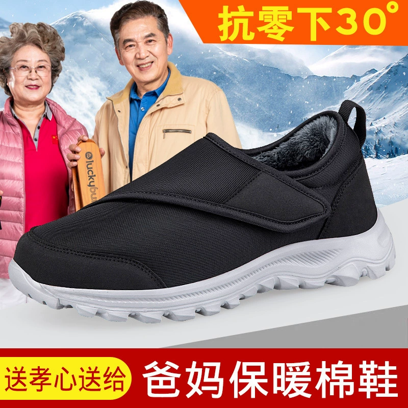 Зимняя бархатная обувь для пожилых людей утолщает большие кости и широкие ноги