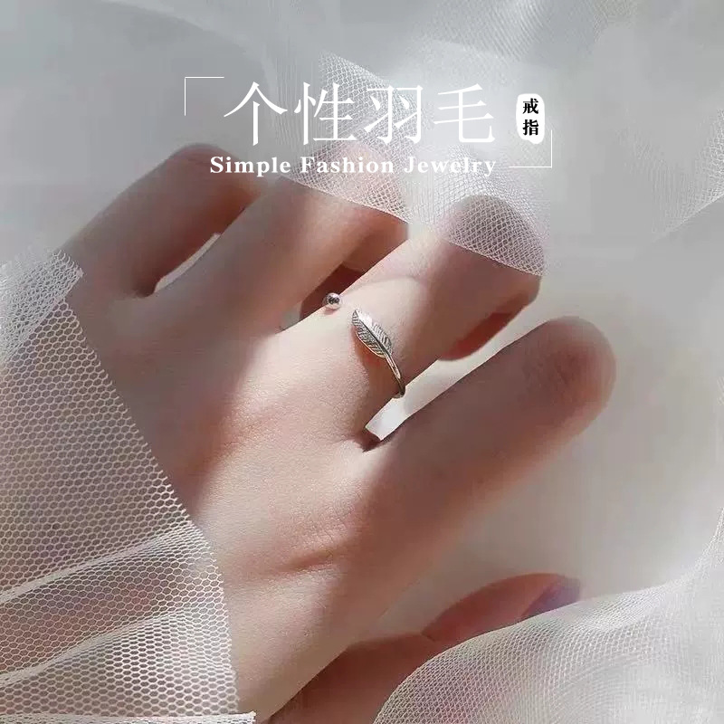Feather Women's Ring Versatile High-End Fashion Trendy Personalized Tail Ring Adjustable Open Ring for Young Girls 2025