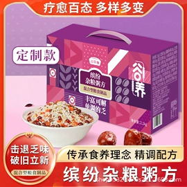 代用/养生茶;非处方滋补膏;其他干货