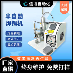 半自動はんだ付け機usbデータケーブル端子溶接機スポット溶接機プラグpcb基板ledはんだ付け機