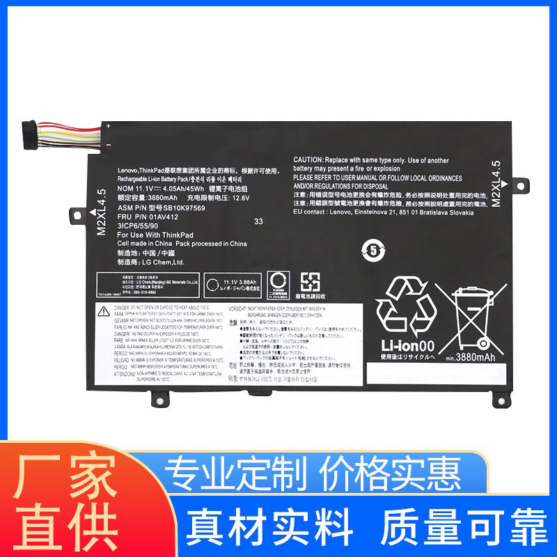 For Lenovo ThinkPad E470 E470C E475 Battery 01Av413 01Av411/412 For Lenovo ThinkPad E470 E470C E475 Battery 01Av413 01Av411/412