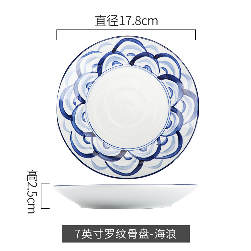 Japanese-style bone spitting plate hotel household ceramic tableware plate 7-inch side dish plate slag plate small plate pick-up plate wholesale