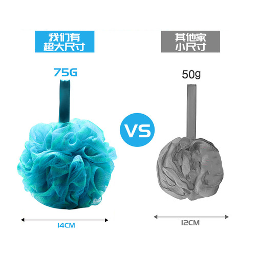 Cross-border bath flower gradient bath ball soft men's and women's bath and rub artifact bubble large 75g bath ball
